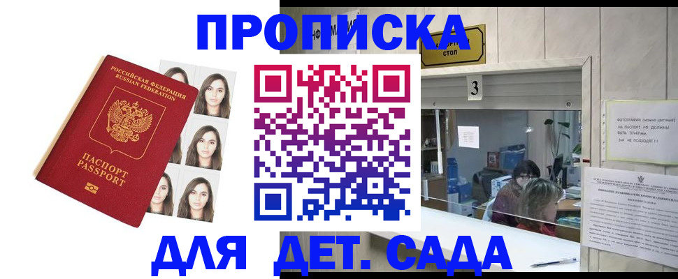 форма 3 в Узловой